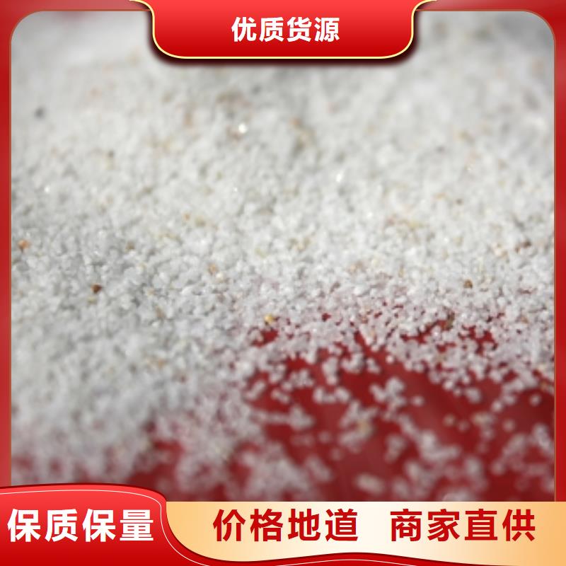 石英砂碳酸氢钠源头厂源头货同城生产厂家