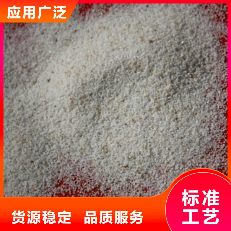石英砂聚丙烯酰胺性能稳定产地批发