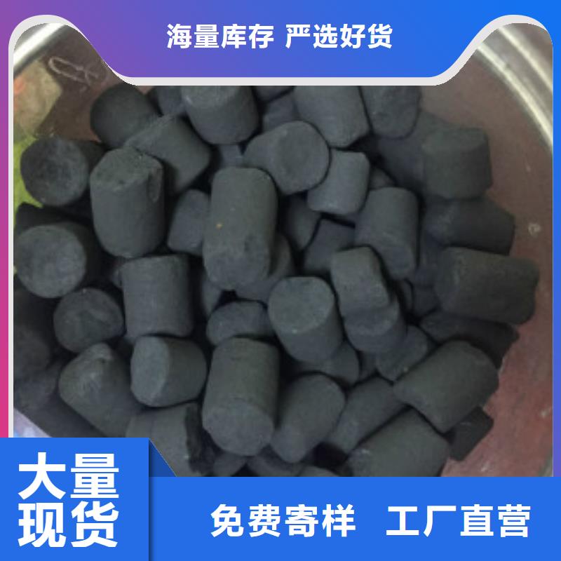【煤质柱状活性炭】聚合氯化铝品质卓越用心细节