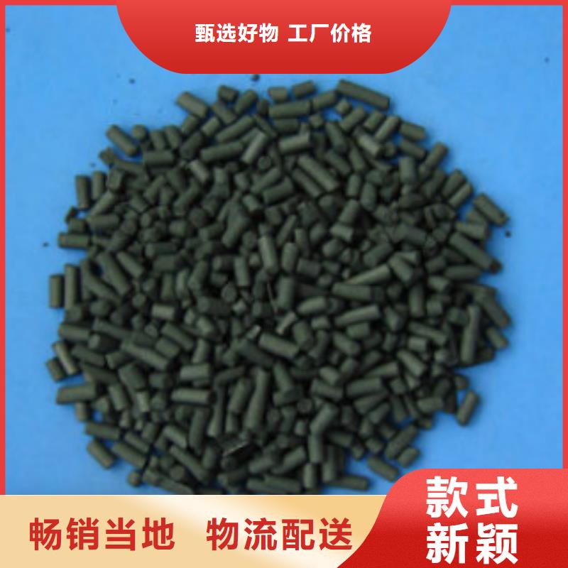 煤质柱状活性炭碳酸氢钠源厂直接供货厂家质量过硬