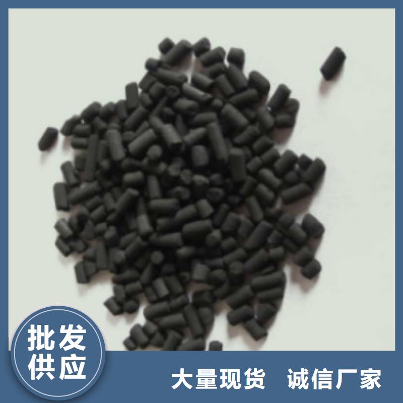 煤质柱状活性炭_【有机硅消泡剂】好货直销老品牌厂家