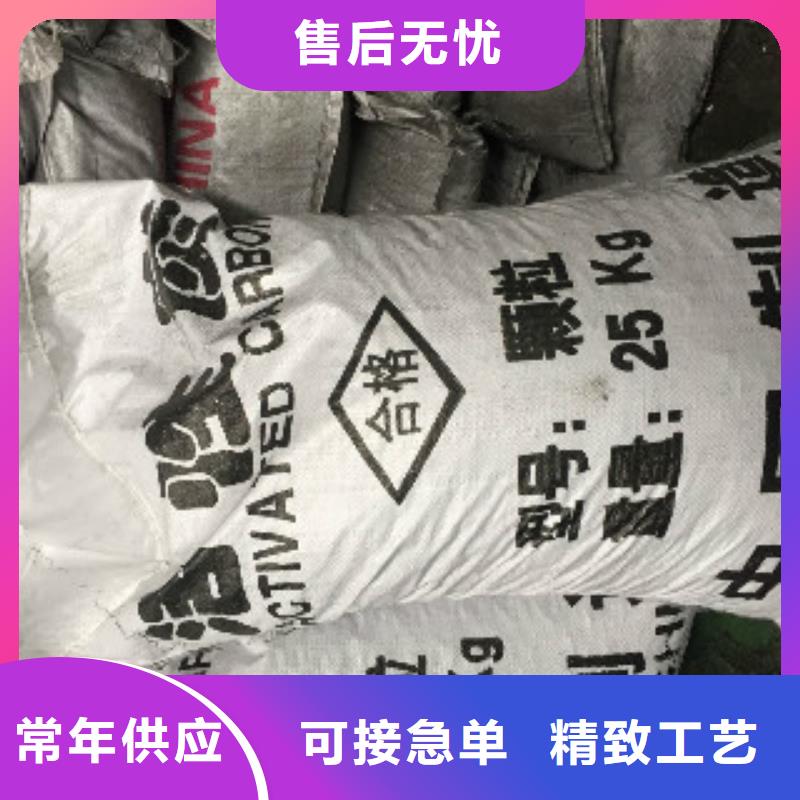 煤质柱状活性炭-有机硅消泡剂优选厂商本地生产商