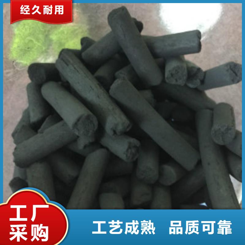 煤质柱状活性炭碳酸氢钠现货充足性能稳定