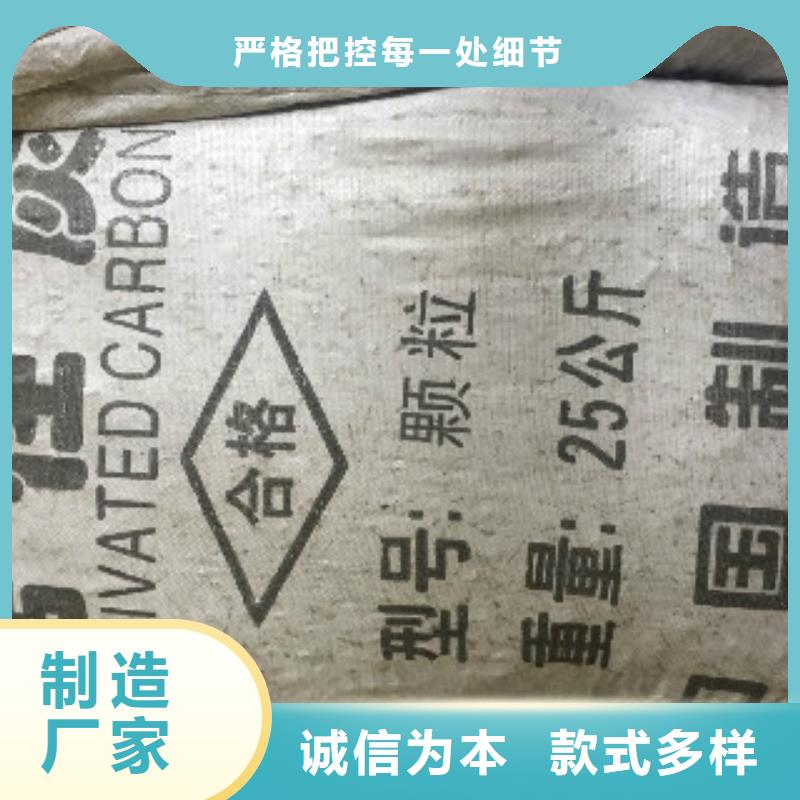 煤质柱状活性炭聚合氯化铝生产经验丰富优选厂商