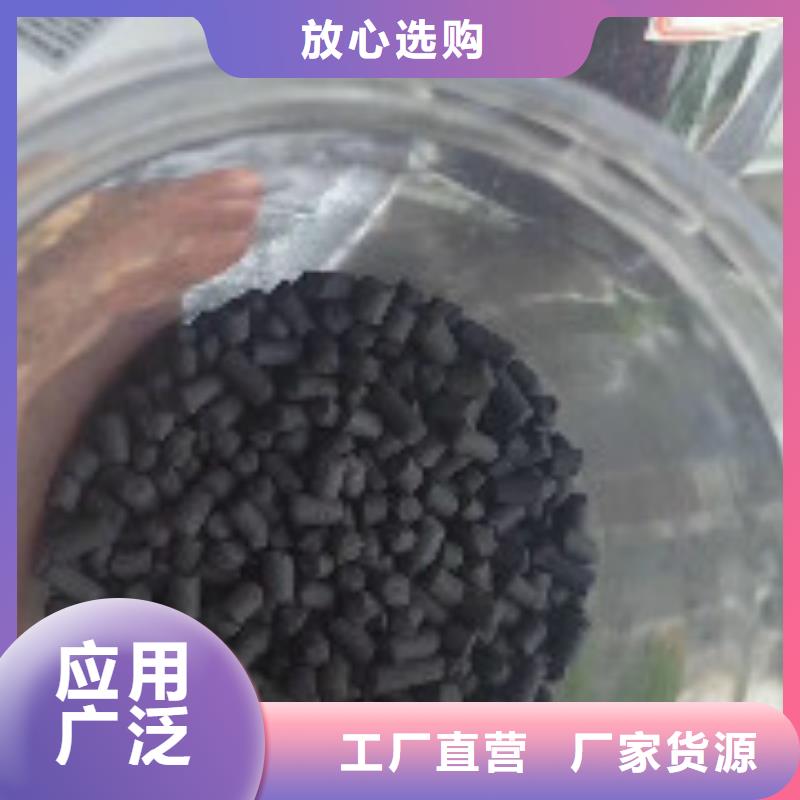 煤质柱状活性炭_【聚丙烯酰胺】专注细节专注品质当地制造商