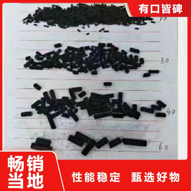 煤质柱状活性炭_聚合氯化铝专业品质品质卓越