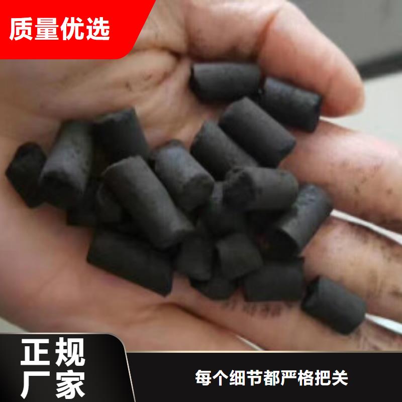 【煤质柱状活性炭】聚丙烯酰胺一手货源源头厂家本地经销商