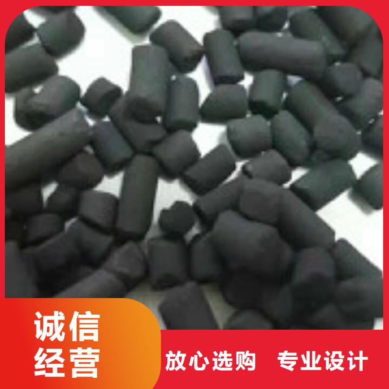 煤质柱状活性炭有机硅消泡剂可接急单现货直发