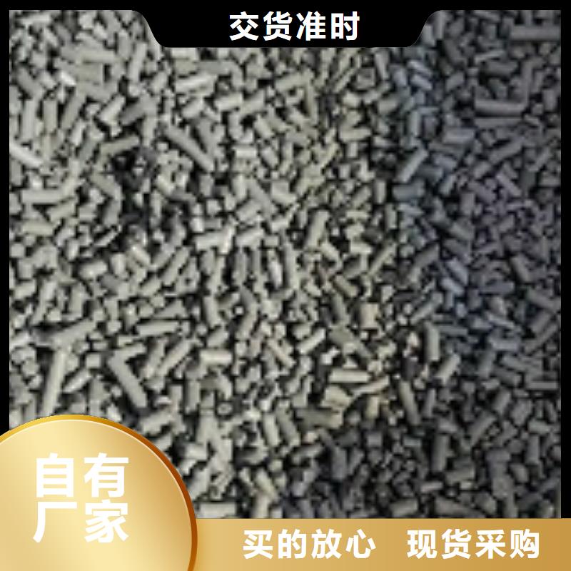 【煤质柱状活性炭】微生物除臭剂真诚合作打造行业品质