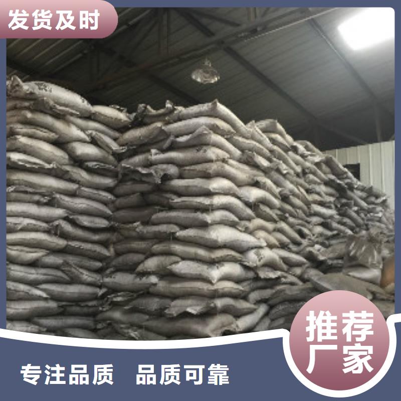 【煤质柱状活性炭微生物除臭剂好货有保障】本地制造商