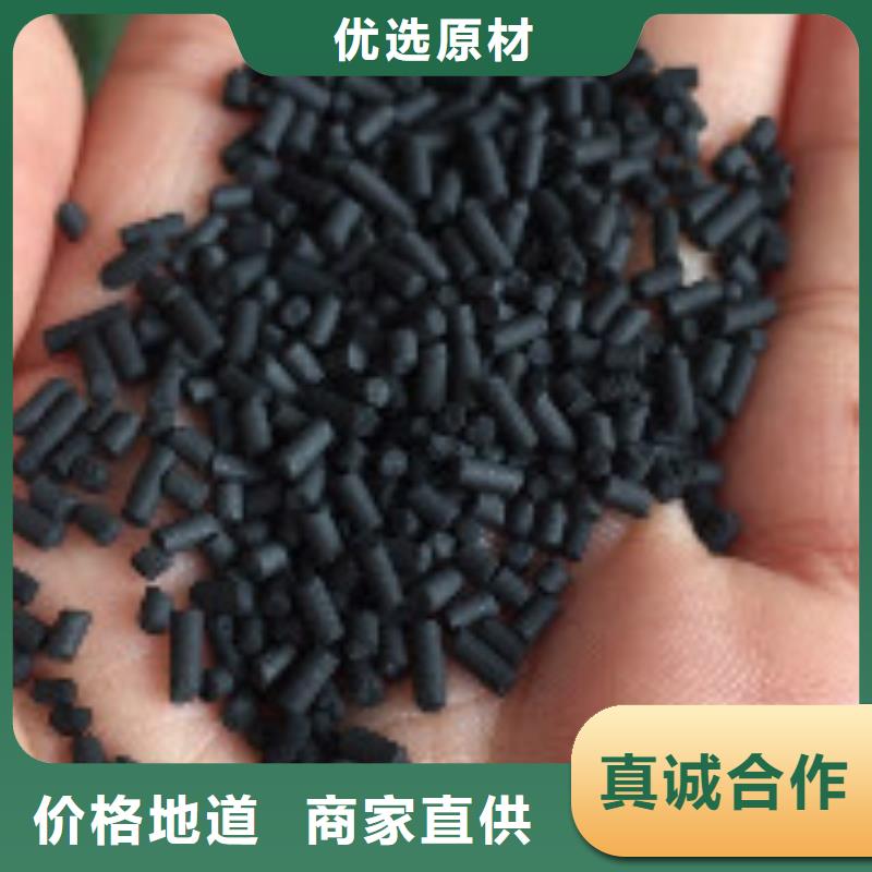 煤质柱状活性炭聚合氯化铝送货上门诚信为本