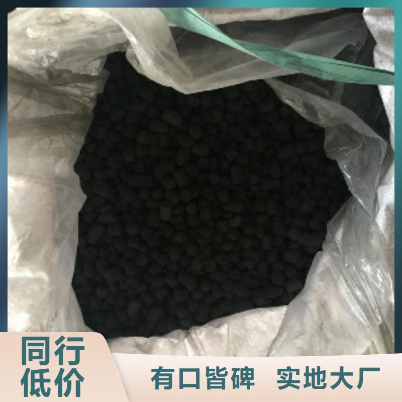 煤质柱状活性炭聚丙烯酰胺源头工厂本地生产商