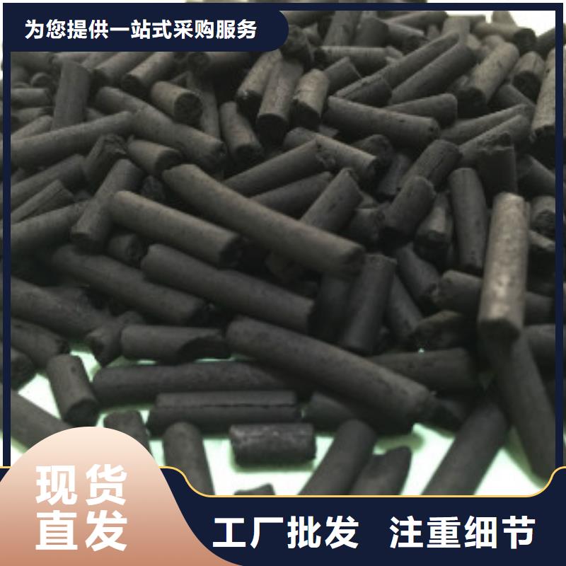 煤质柱状活性炭消泡剂实力优品快速发货