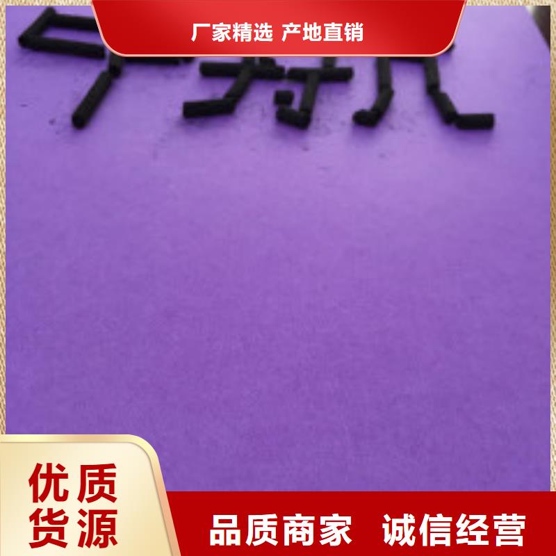 煤质柱状活性炭工业碳酸钠专业的生产厂家货源足质量好