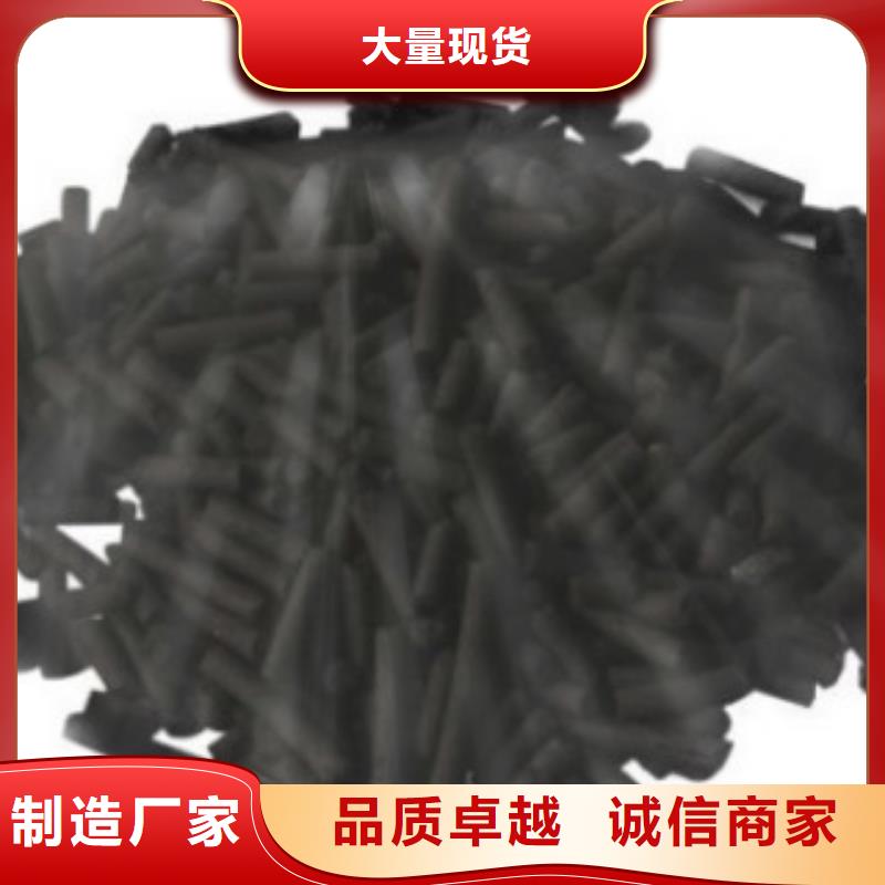 煤质柱状活性炭聚丙烯酰胺用心服务批发商