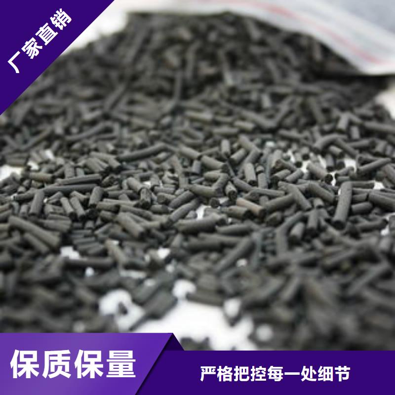 煤质柱状活性炭聚合氯化铝源头工厂当地厂家