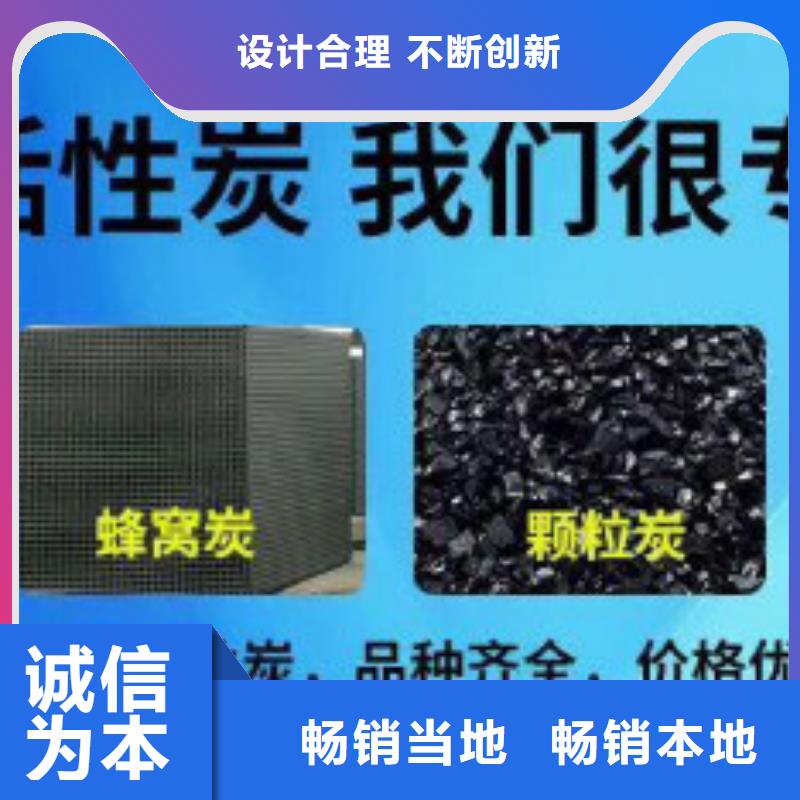 蜂窝活性炭-消泡剂厂家直发优选原材