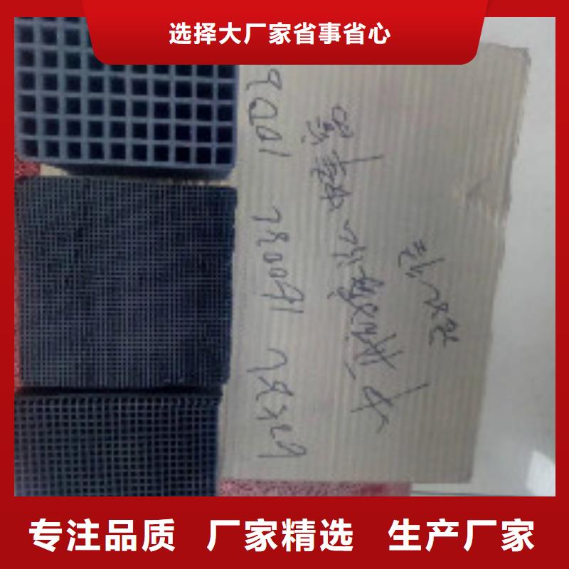 蜂窝活性炭聚合氯化铝厂家自营本地供应商