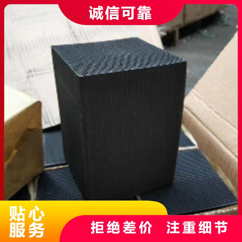 蜂窝活性炭,消泡剂多种规格库存充足当地生产厂家