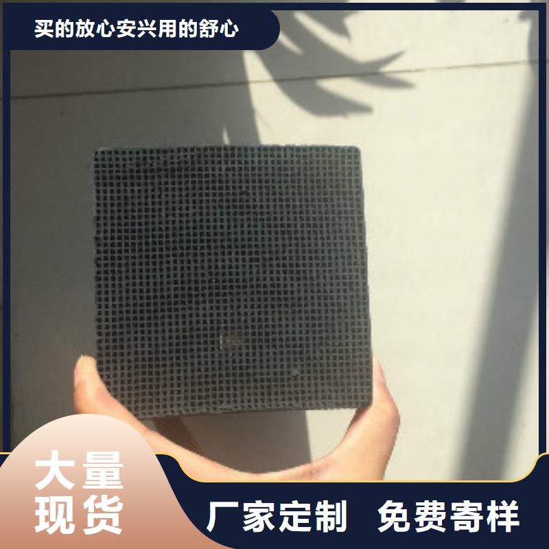 蜂窝活性炭聚合氯化铝购买的是放心精选厂家好货