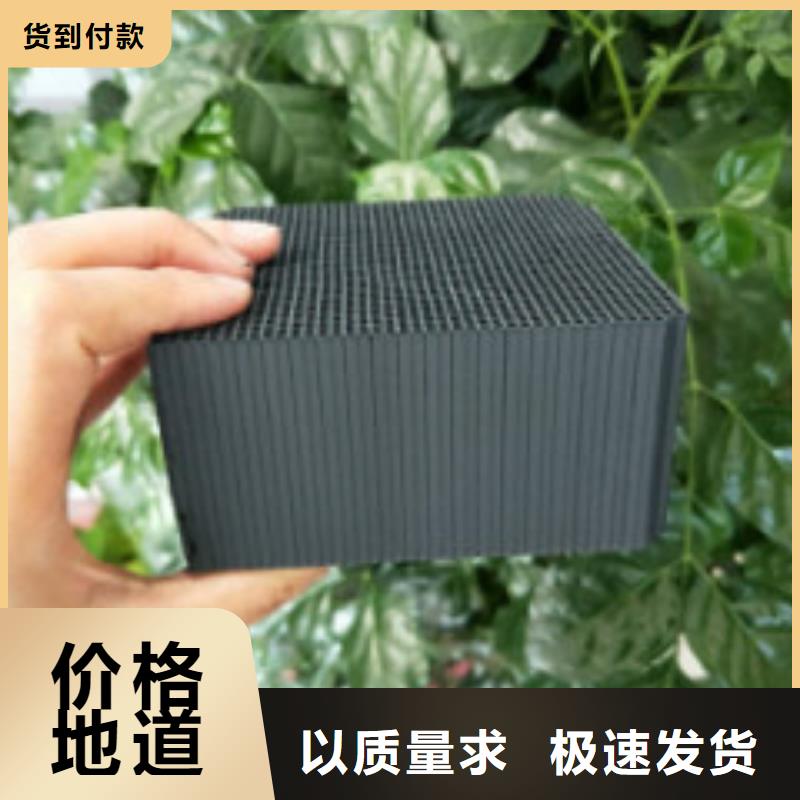 蜂窝活性炭-碳酸氢钠价格有优势同城经销商