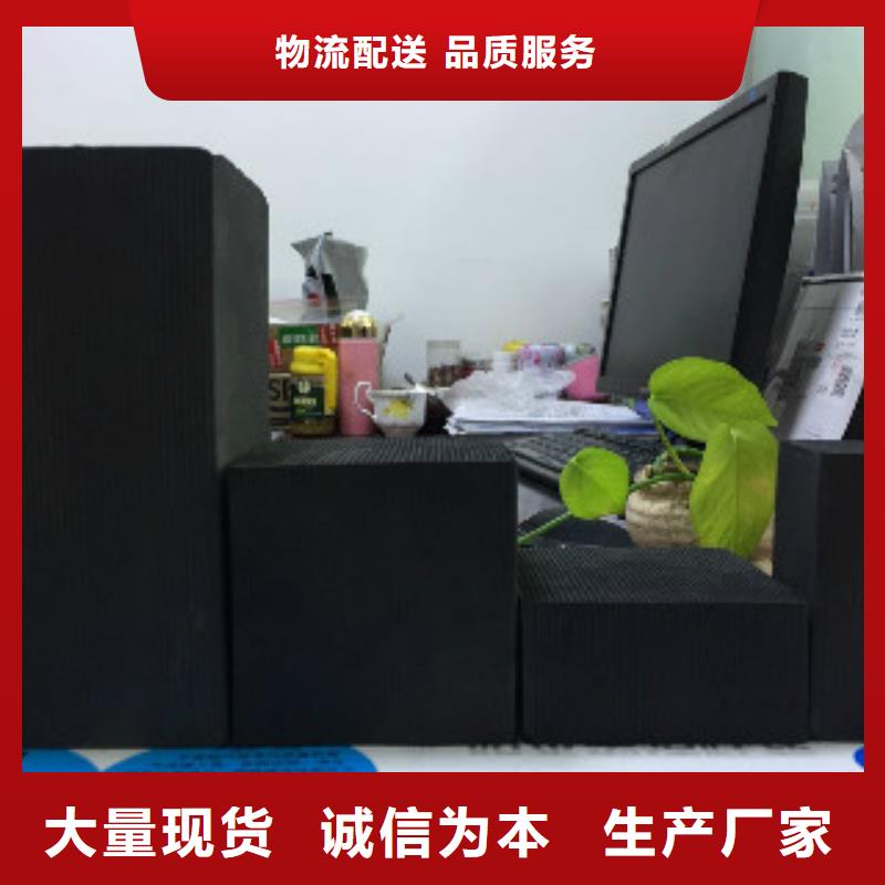 蜂窝活性炭微生物除臭剂工艺层层把关同城生产商