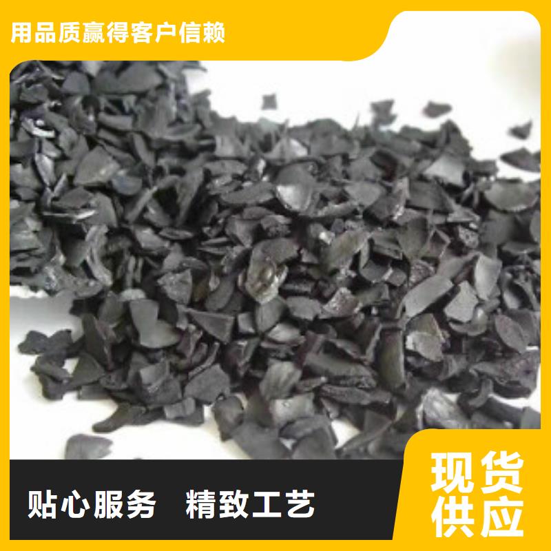 果壳活性炭-聚合氯化铝支持定制贴心售后当地生产商