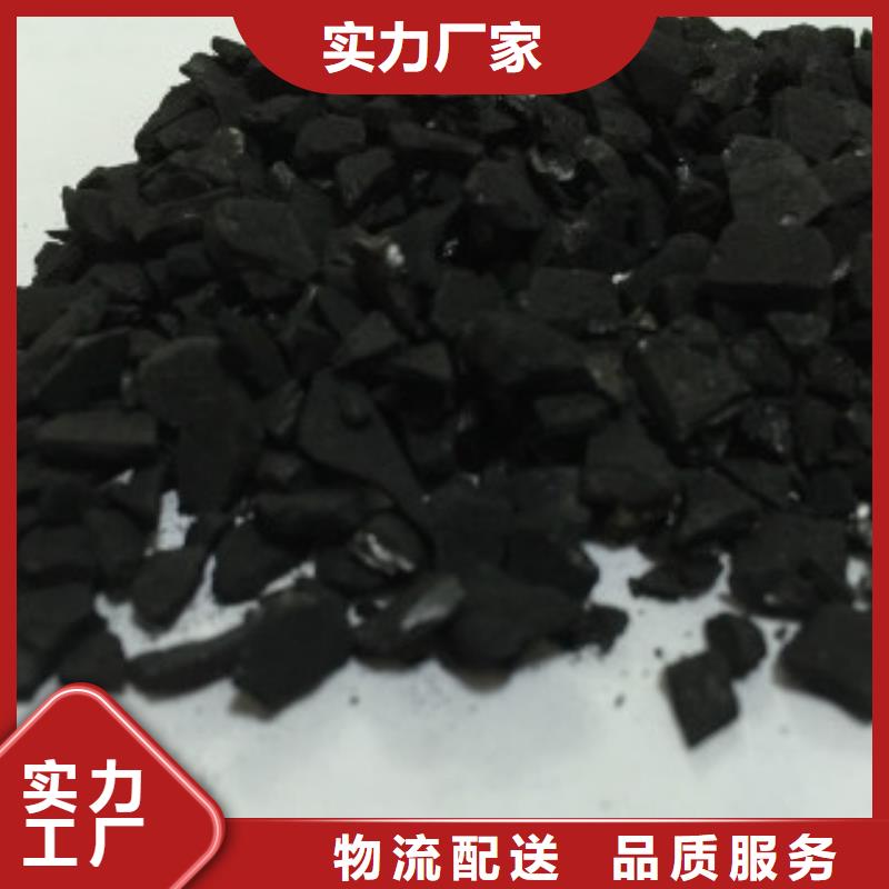 【果壳活性炭微生物除臭剂用的放心】同城生产厂家