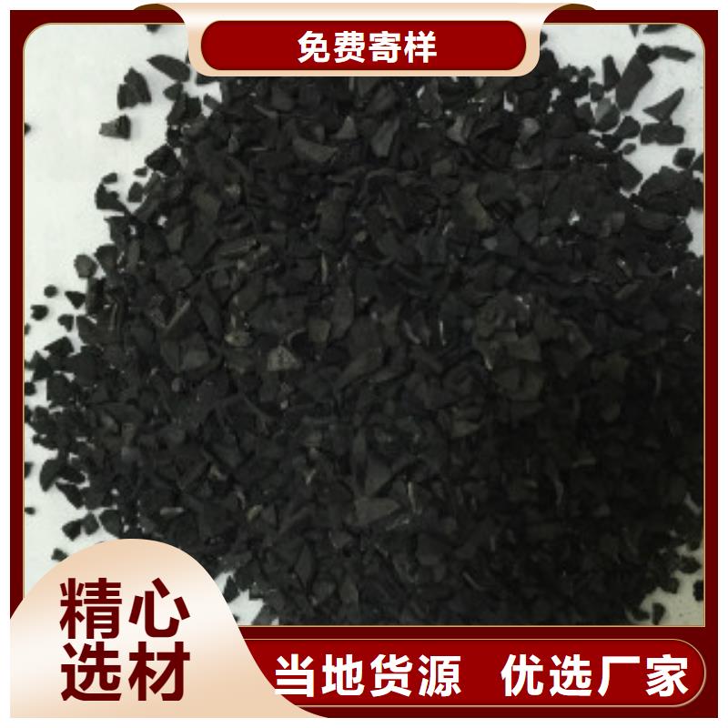 果壳活性炭【聚合氯化铝】选择我们没错当地生产商