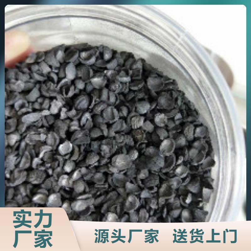 【果壳活性炭聚丙烯酰胺买的是放心】本地品牌