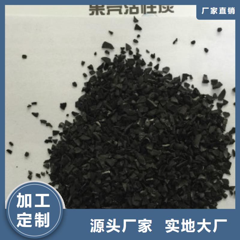 果壳活性炭【聚丙烯酰胺】24小时下单发货现货满足大量采购
