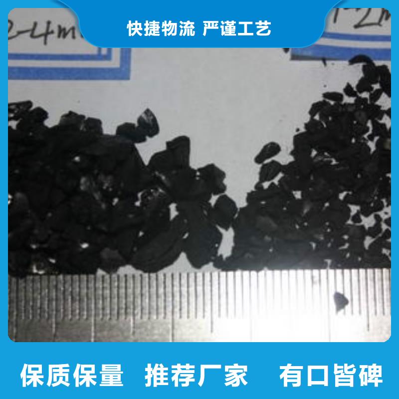 果壳活性炭聚合氯化铝品质保证实力见证质优价廉