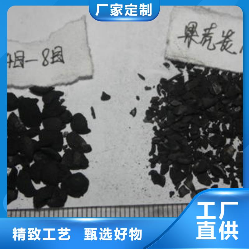 果壳活性炭消泡剂支持定制专业生产N年