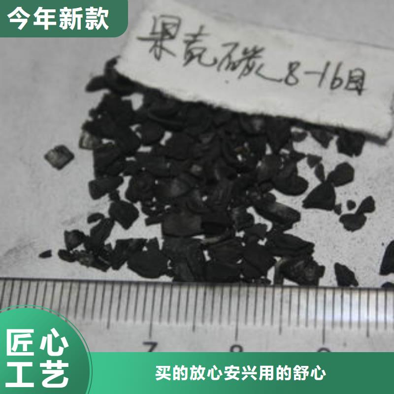 果壳活性炭聚合氯化铝订购48小时发货