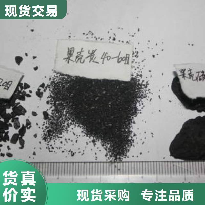 果壳活性炭工业碳酸钠专业生产设备本地供应商