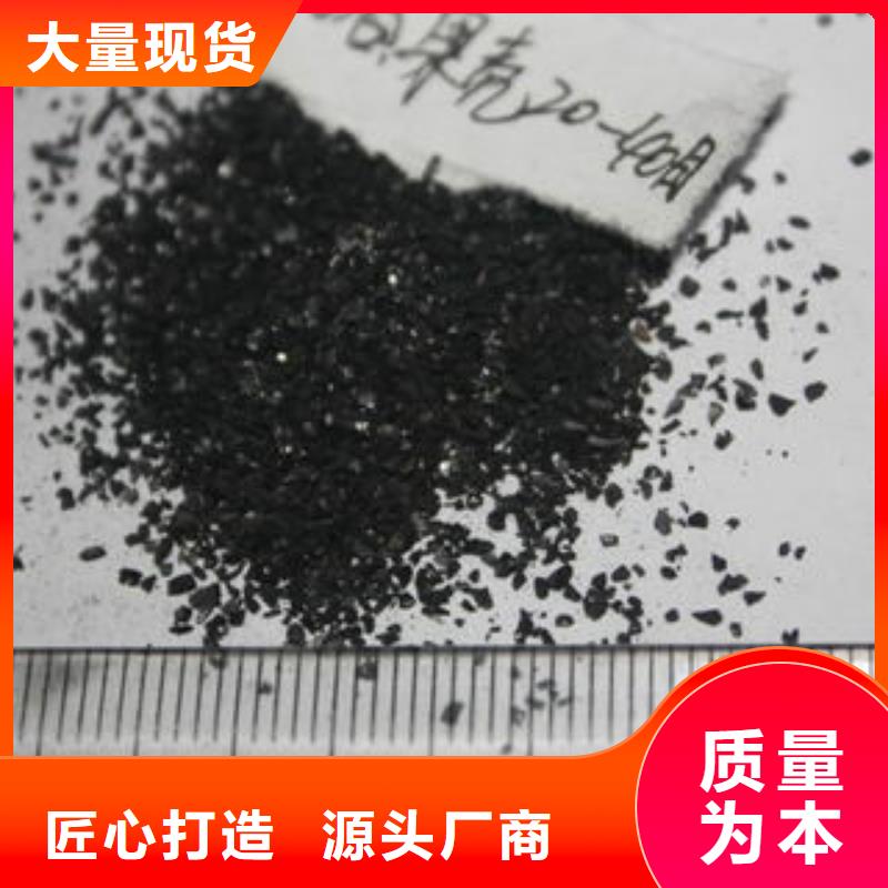 果壳活性炭碳酸氢钠可放心采购一站式采购