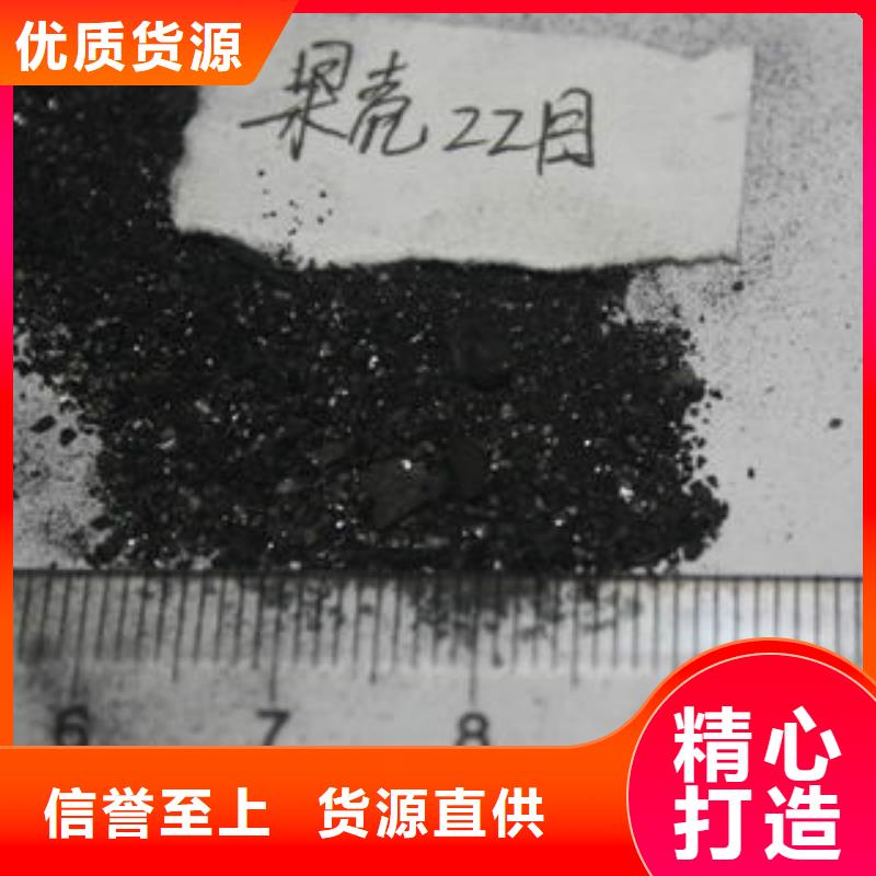 【果壳活性炭_微生物除臭剂精品优选】质检严格放心品质