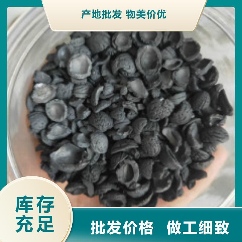 果壳活性炭碳酸氢钠原料层层筛选实体厂家支持定制