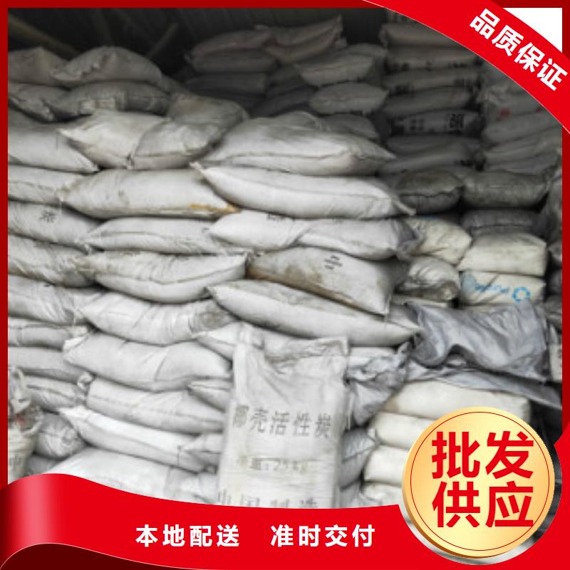 ​果壳活性炭聚合氯化铝支持批发零售当地制造商
