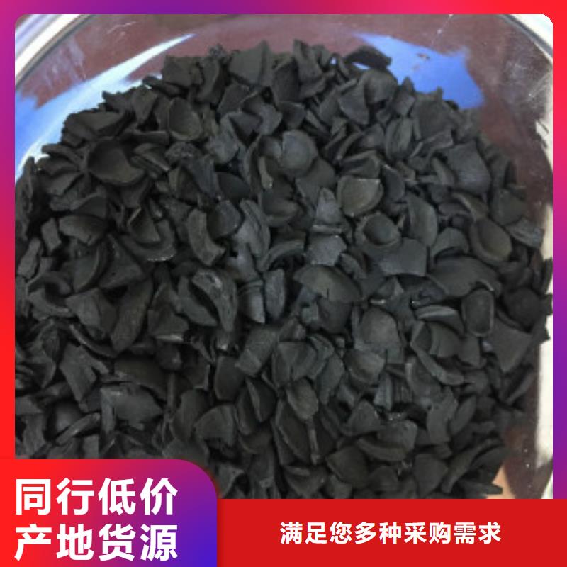 果壳活性炭_微生物除臭剂经验丰富质量放心诚信经营现货现发