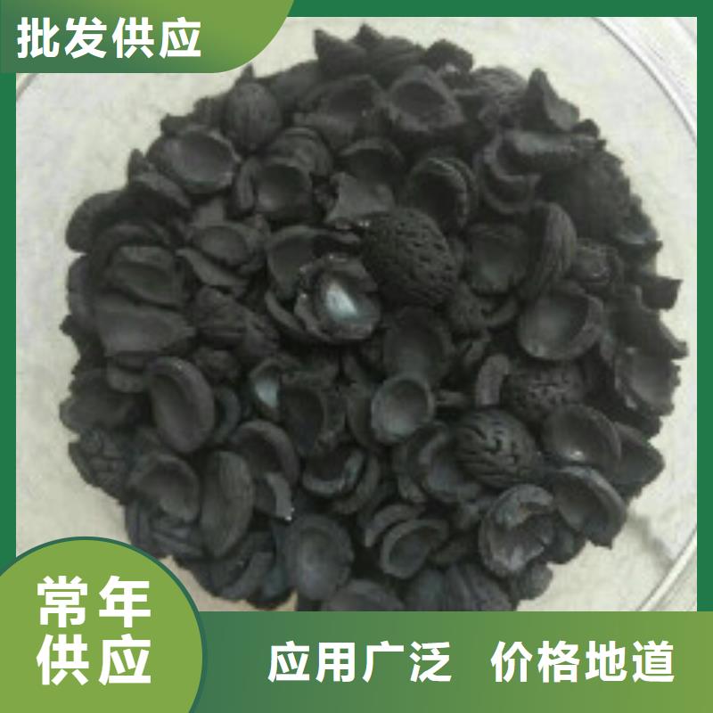 果壳活性炭【消泡剂】源头工厂同城制造商