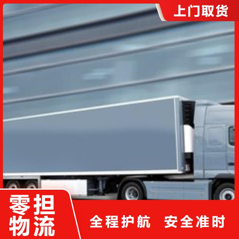 安阳物流公司_杭州到安阳轿车运输公司送货到家