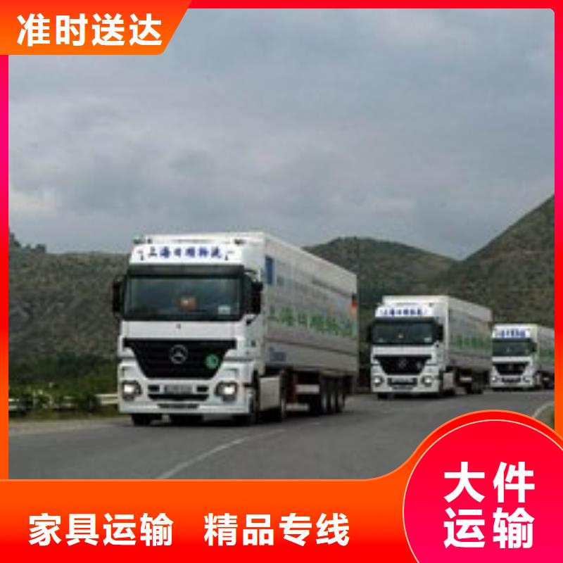 眉山【物流公司】 杭州到眉山冷藏货运公司钢琴托运
