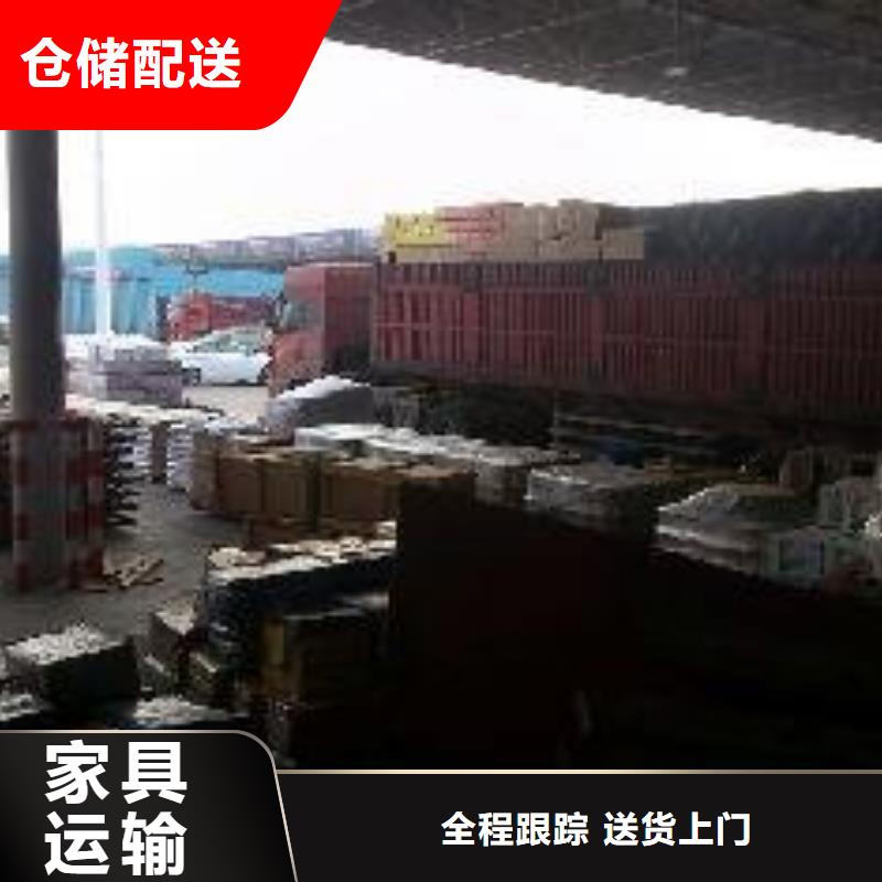 鞍山物流公司 杭州到鞍山轿车运输公司诚信平价