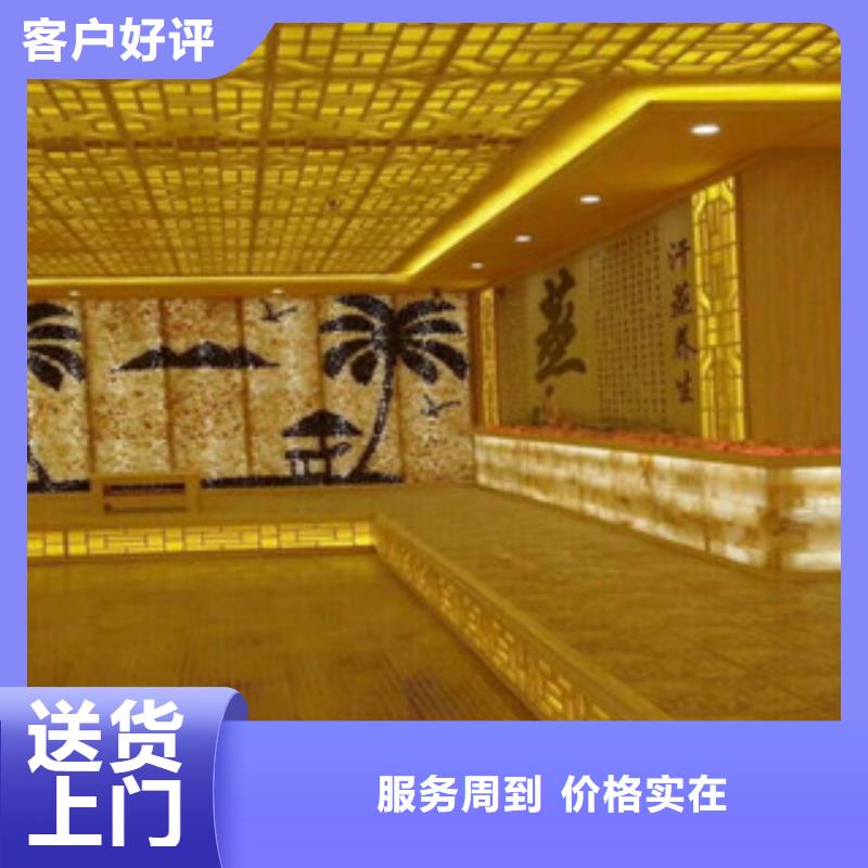 汗蒸房汗蒸房设计优选货源N年专注