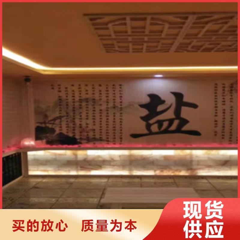 汗蒸房诚信经营质量保证精工细作品质优良