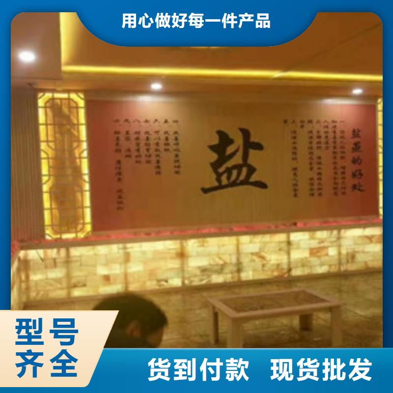 汗蒸房汗蒸房承建甄选好厂家当地生产商