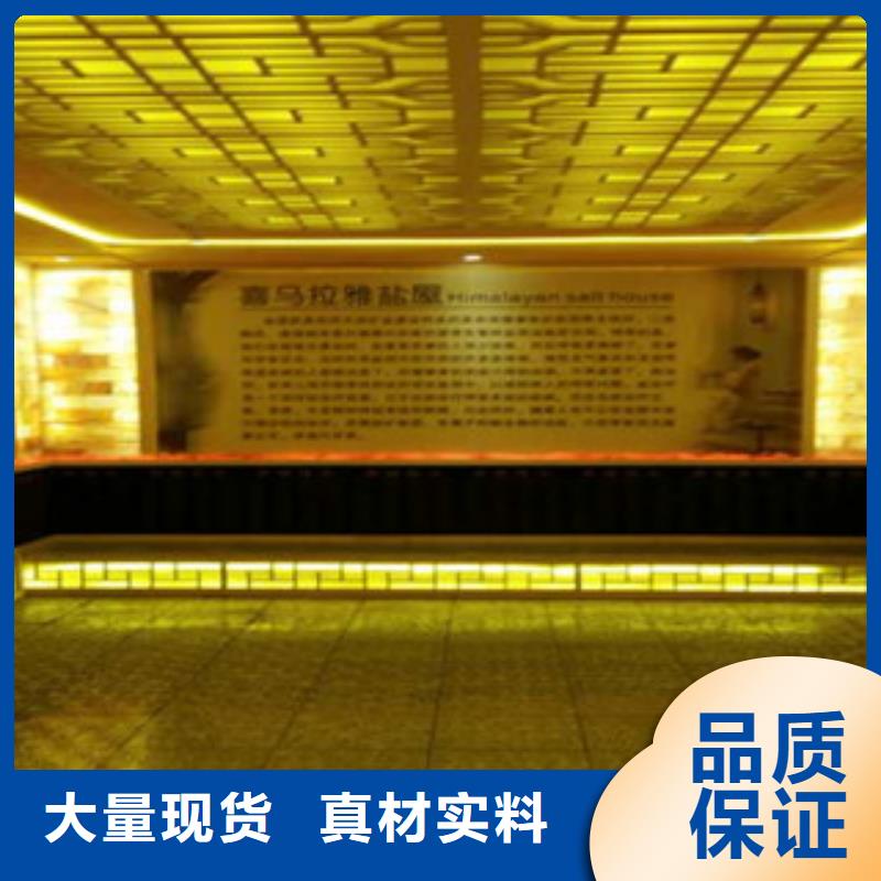 【汗蒸房安装价格】,汗蒸房货真价实产地采购