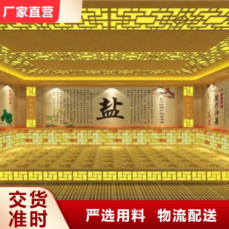 汗蒸房安装价格汗蒸房工厂批发本地制造商