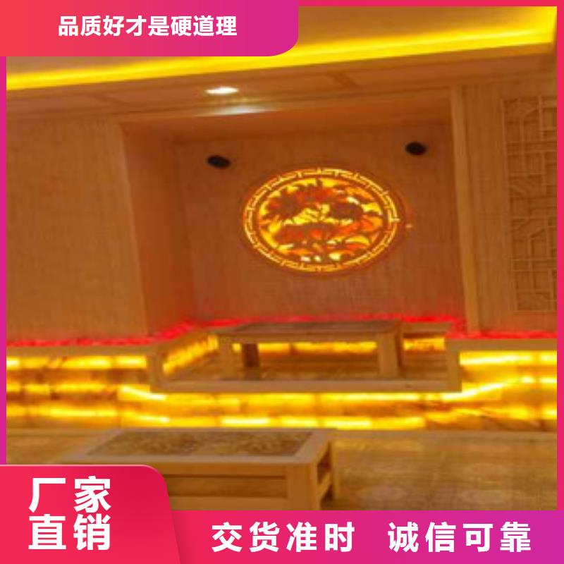 汗蒸房承建汗蒸房装修厂家采购极速发货